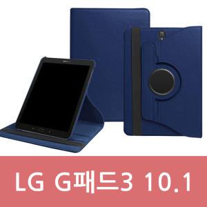 LG G패드3 10.1 FHD LTE 회전 다이어리 케이스 V755 P755 홈보이3 10.1 호환