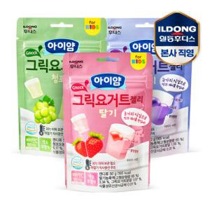 아이얌 그릭요거트젤리 3종세트 (블루베리+청포도+딸기)