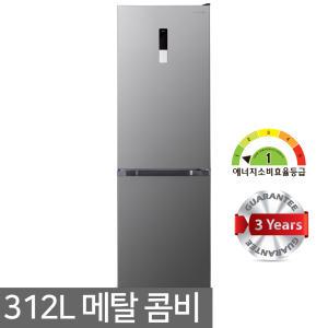 ORD-320BSV 312L 메탈실버 상냉장 콤비냉장고 업소용 가정용 1등급 2도어 소형냉장고