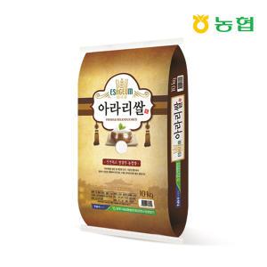 [경주시농협] 23년산 햅쌀 아라리쌀 10kg/당일도정