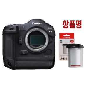 (컴온탑) 캐논 정품 EOS R3 BODY 미러리스 카메라 (+리뷰이벤트 LP-E19 정품 배터리) 재고보유