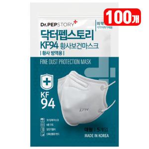 닥터펩스토리 새부리형 KF94 마스크 5개입 화이트 100매