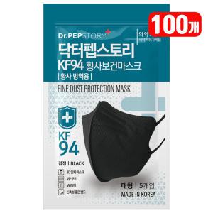 닥터펩스토리 새부리형 KF94 마스크 5개입 블랙 100매