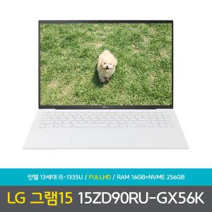 [선물드림][바로출발] LG전자 LG그램 15ZD90RU-GX56K 그램 가성비 노트북 DD
