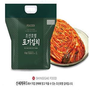 [피코크]조선호텔 포기김치 8kg_냉장