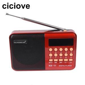Ciciove FM 라디오 KK-11 휴대용 다기능 MP3 스테레오 지지대, TF USB  충전식 배터리