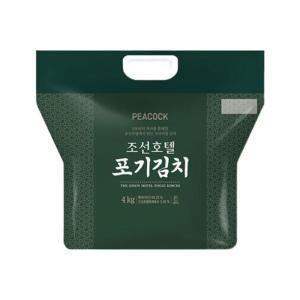 PEACOCK 조선호텔 포기김치 4kg 실비 김치 김장 보쌈김치 100년 전통의 프리미엄