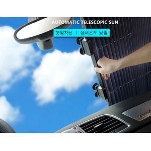 AUTO 차량용 블라인드 햇빛가리개 스크린 UV차단햇빛 자동차커튼 암막 UV자외선 용암막 용커튼 용가리개