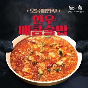 [신세계몰]오늘에안주 한우 매콤술밥 600g x 6팩
