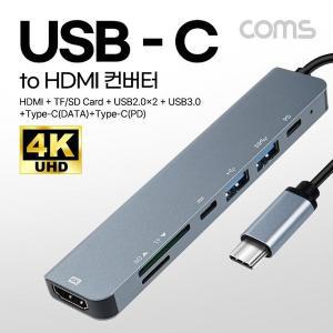 [신세계몰]USB 3.1 Type C 멀티 도킹 스테이션 컨버터 허브 (WAA83A2)