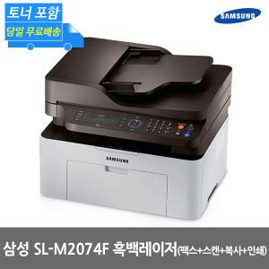 삼성 SL-M2074F 흑백레이저 팩스복합기 토너포함 TM
