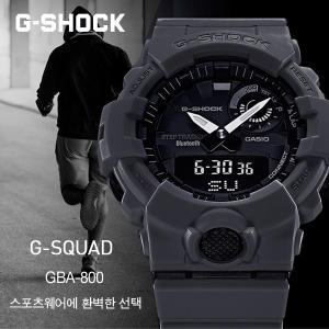 국내발송[G-SHOCK 정품]지샥/GBA-800-1ADR/블루투스/마라톤시계/만보기/군인시계/피트니스워치/스마트