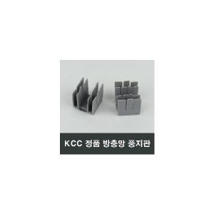 KCC 정품 방충망 풍지판 2개 BF242창호용 샤시 샷시
