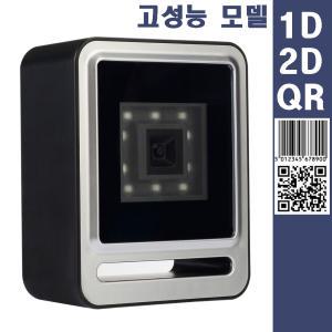 타임북 바코드 QR코드 고정식 탁상용 바코드스캐너 고성능모델
