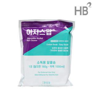 이도팜 이지스왑(160g) 지퍼백 / 소독용 알콜솜 병원솜 사각절단솜 알콜스왑