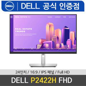 [오늘출발] Dell P2422H 24인치모니터 P2419H 후속 16:9 IPS FHD 피벗 HDMI DP VGA포트  /Mp