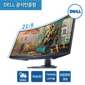Dell S3422DWG 144Hz 1ms WQHD 34형 커브드 게이밍 모니터 / 3년무상보증/D