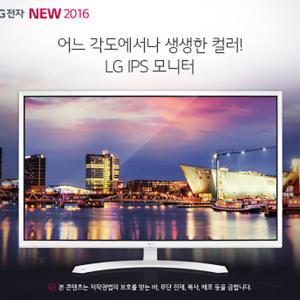 LG 32인치 모니터  32MP58HQ HDMI지원  IPS FULL HD 중고 게이밍모니터