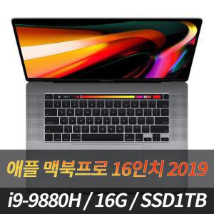 APPLE 맥북프로 16인치 2019 i9-9880H 16G SSD1TB 라데온 Pro 5500M 4G A2141 스페이스그레이