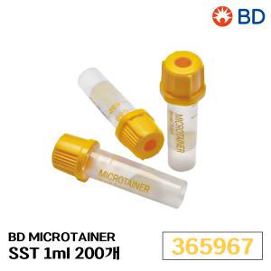 BD 마이크로테이너 Microtainer SST Tube 1ml 200개 365967