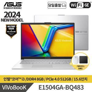 [ASUS]비보북 E1504GA-BQ483 2024년 신제품 15인치 인텔i3/NVMe512GB 대학생 가성비 노트북 추천
