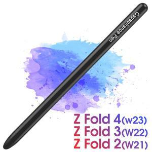 드로잉 패드 태블릿 펜 삼성 갤럭시 Z 폴드 4 3 2/5 스타일러스 5G 정전용량 S 교체 터치 화면 휴대폰 펜슬