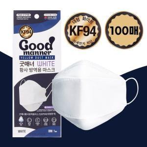 [신세계몰]굿매너 대형 KF94 마스크 화이트 100매