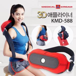 [메디칼드림] 3D 듀얼밴드 애플라이너 KMD-588