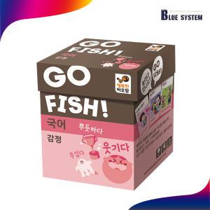 GO FISH 고피쉬 국어 감정 단어 학습 카드 언어 보드게임