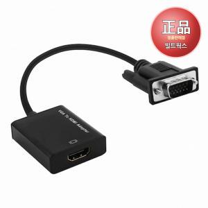 :이지넷유비쿼터스 넥스트 2412VHC VGA to HDMI 변환 컨버터 정품