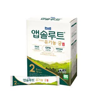 앱솔루트 유기농 궁 스틱 2단계 14g 20개 스틱 휴대용