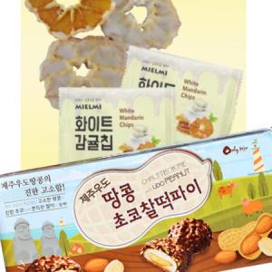 제주 우도땅콩 초코 찰떡파이20개 + 화이트 감귤칩 12개_MC