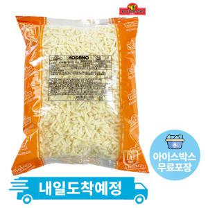 조흥 코다노 PS 모짜렐라 자연치즈 2.5kg 냉장 피자치즈 아이스박스 포장비 무료!