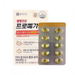 프로메가알티지오메가3듀얼비타민D520mg60캡슐1개HIS