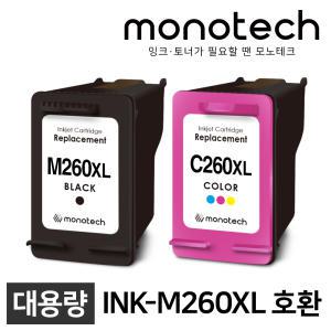 삼성 프린터 재생잉크 INK-M260XL INK-C260XL SL-J2160W SL-J2165W M260 C260 J2160W J2165W 잉크