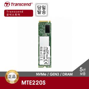 트랜센드 MTE220S M.2 256GB NVMe SSD (GEN3 / DRAM / 5년)