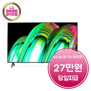 렌탈 - [LG] OLED TV 55인치 (블랙) / OLED55A3KNA