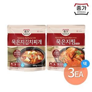[종가집]묵은지찜/묵은지 김치찌개 3개 골라담기