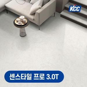 KCC 센스타일 프로 3T 데코타일 600각 1박스 1평시공 콘크리트 대리석 스톤 마블 카펫 바닥재