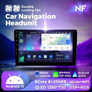 안드로이드올인원 NF 7862S 차량용 라디오 GPS 네비게이션, 안드로이드 13, 9 인치, 10 인치, 범용, 기아