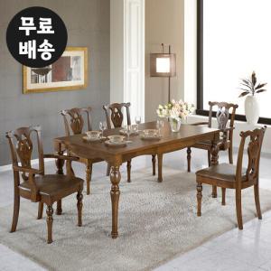 미루 엔틱 원목 테이블 명품 앤틱 6인용 식탁세트