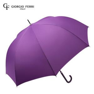[비밀상점]조르지오페리 자동 장우산 GU60-411