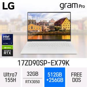 LG전자 17인치 17ZD90SP-EX79K x 울트라7 x U7-155H x RTX3050 x WQXGA ( 32GB / N 512GB + 256GB ) ND