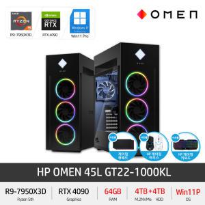 HP OMEN 45L GT22-1000KL (RAM 64GB/NVMe 4TB+HDD 4TB/Win11Pro) RTX4090 게이밍 PC 컴퓨터 +GIFT