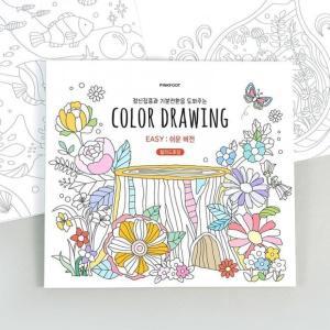 (5개) 쉬운버전 컬러 드로잉 놀이 그림그리기 공부 어린이 스케치북 유치원 집 색칠 링북 선물