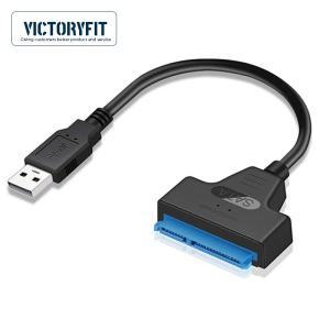 고속 USB SATA 케이블 외장 하드 디스크 리더기 2.5 HDD SSD 드라이브 어댑터  3.0 2.0 22cm 35cm 50cm