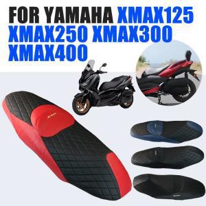 오토바이 시트 커버 쿠션, Yamaha XMAX300 XMAX 300 250 XMAX250 단열 보호대 버킷 가드