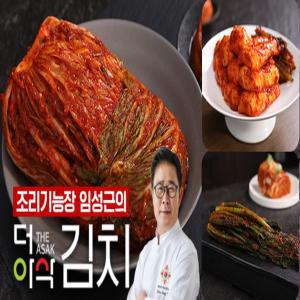 [임성근]의 더아삭한 김치 2종 10kg(포기 8kg+갓 2kg)