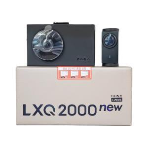 파인뷰 LXQ2000 NEW 블랙박스 32G