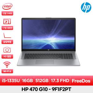 HP 470 G10 9F1F2PT i5-1335U/16G/512G/FD/17형 대화면/비즈니스노트북